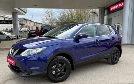 Nissan Qashqai, 2014 год, 1 385 000 рублей, 1 фотография