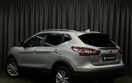 Nissan Qashqai, 2017 год, 1 519 777 рублей, 4 фотография