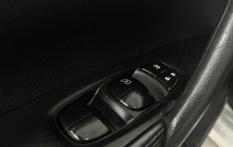 Nissan Qashqai, 2017 год, 1 519 777 рублей, 15 фотография