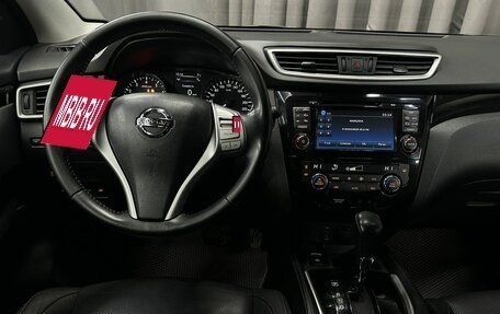 Nissan Qashqai, 2017 год, 1 519 777 рублей, 7 фотография