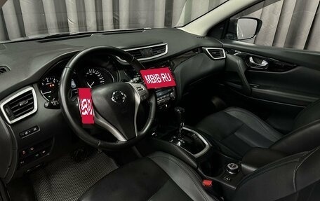 Nissan Qashqai, 2017 год, 1 519 777 рублей, 12 фотография