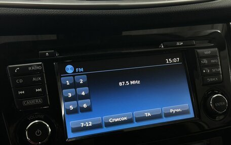 Nissan Qashqai, 2017 год, 1 519 777 рублей, 21 фотография