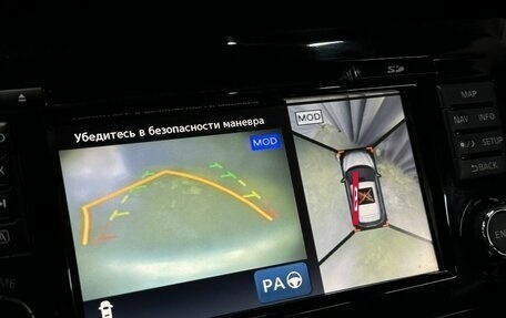 Nissan Qashqai, 2017 год, 1 519 777 рублей, 26 фотография