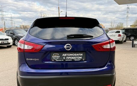 Nissan Qashqai, 2014 год, 1 385 000 рублей, 9 фотография