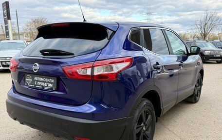 Nissan Qashqai, 2014 год, 1 385 000 рублей, 8 фотография