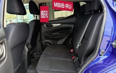 Nissan Qashqai, 2014 год, 1 385 000 рублей, 13 фотография
