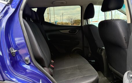 Nissan Qashqai, 2014 год, 1 385 000 рублей, 14 фотография