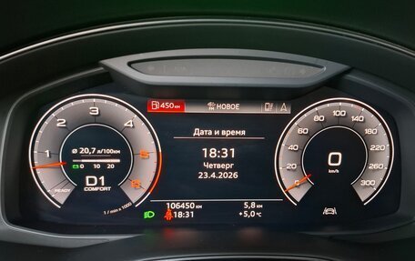 Audi Q7, 2019 год, 6 250 000 рублей, 10 фотография