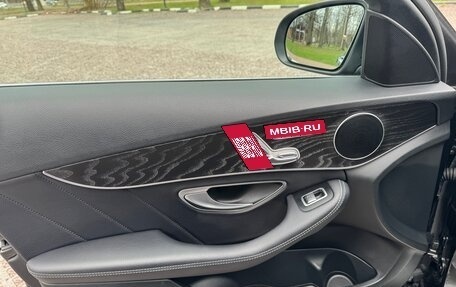 Mercedes-Benz C-Класс, 2019 год, 2 499 000 рублей, 23 фотография