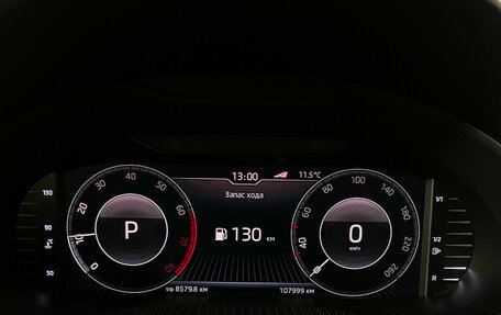 Skoda Octavia, 2019 год, 2 497 000 рублей, 11 фотография