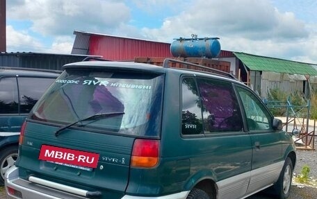 Mitsubishi RVR III рестайлинг, 1991 год, 210 000 рублей, 8 фотография