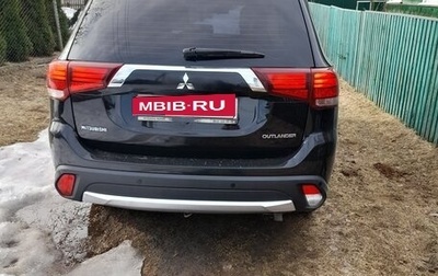 Mitsubishi Outlander III рестайлинг 3, 2016 год, 1 фотография