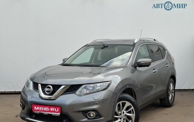 Nissan X-Trail, 2015 год, 1 580 000 рублей, 1 фотография