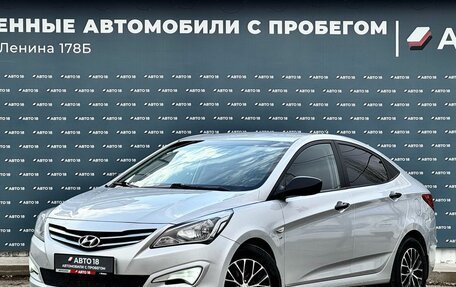 Hyundai Solaris II рестайлинг, 2015 год, 879 000 рублей, 1 фотография