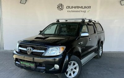 Toyota Hilux VII, 2008 год, 1 590 000 рублей, 1 фотография