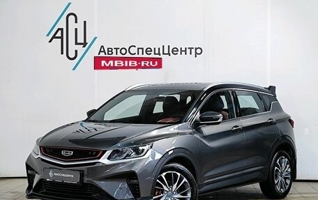 Geely Coolray I, 2023 год, 1 889 000 рублей, 1 фотография