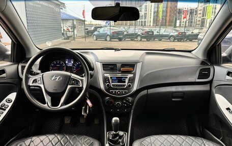 Hyundai Solaris II рестайлинг, 2015 год, 879 000 рублей, 11 фотография