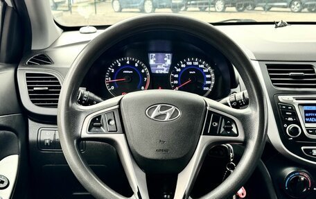 Hyundai Solaris II рестайлинг, 2015 год, 879 000 рублей, 14 фотография