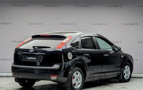 Ford Focus II рестайлинг, 2006 год, 537 000 рублей, 5 фотография