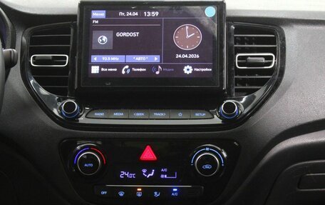 Hyundai Solaris II рестайлинг, 2020 год, 1 620 000 рублей, 15 фотография