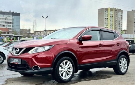 Nissan Qashqai, 2019 год, 1 899 000 рублей, 4 фотография