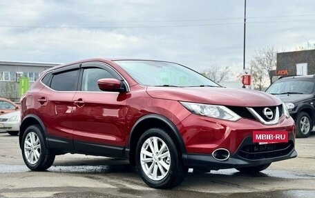 Nissan Qashqai, 2019 год, 1 899 000 рублей, 3 фотография