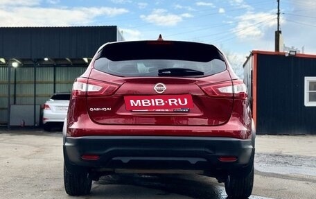 Nissan Qashqai, 2019 год, 1 899 000 рублей, 5 фотография