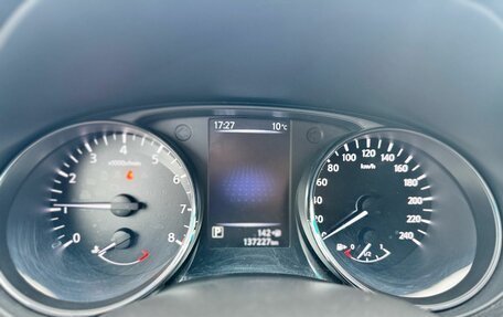 Nissan Qashqai, 2019 год, 1 899 000 рублей, 13 фотография