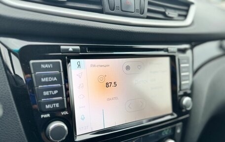 Nissan Qashqai, 2019 год, 1 899 000 рублей, 12 фотография