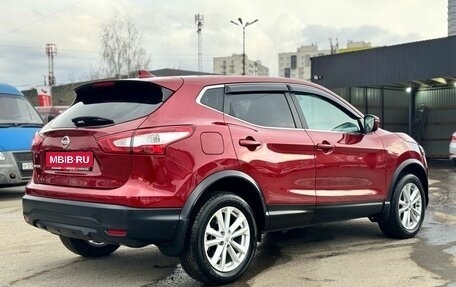 Nissan Qashqai, 2019 год, 1 899 000 рублей, 7 фотография