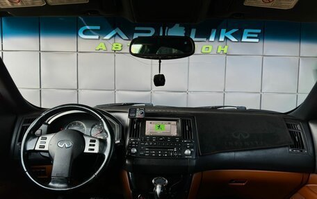 Infiniti FX I, 2002 год, 769 000 рублей, 16 фотография