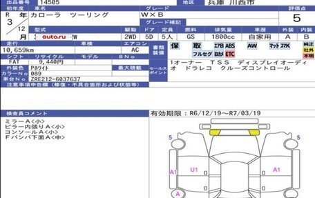 Toyota Corolla, 2021 год, 2 100 000 рублей, 25 фотография