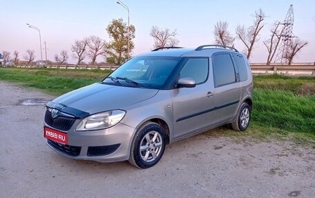 Skoda Roomster, 2012 год, 599 000 рублей, 1 фотография