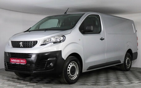 Peugeot Expert, 2018 год, 1 750 000 рублей, 1 фотография