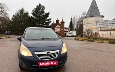 Opel Meriva, 2011 год, 490 000 рублей, 1 фотография