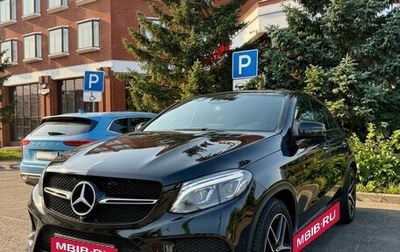 Mercedes-Benz GLE Coupe, 2018 год, 5 050 000 рублей, 1 фотография
