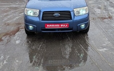 Subaru Forester, 2006 год, 680 000 рублей, 1 фотография
