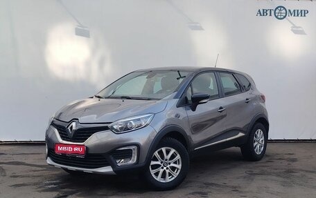 Renault Kaptur I рестайлинг, 2018 год, 1 359 000 рублей, 1 фотография