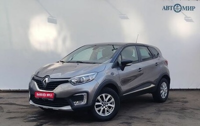 Renault Kaptur I рестайлинг, 2018 год, 1 359 000 рублей, 1 фотография