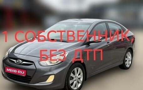 Hyundai Solaris II рестайлинг, 2011 год, 870 000 рублей, 1 фотография
