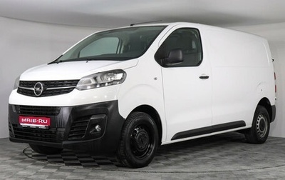 Opel Vivaro, 2020 год, 1 550 000 рублей, 1 фотография