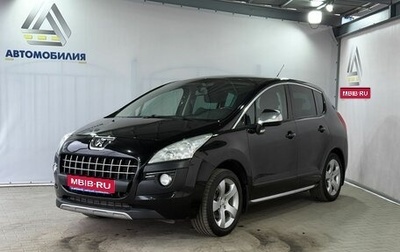 Peugeot 3008 I рестайлинг, 2010 год, 699 000 рублей, 1 фотография