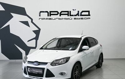 Ford Focus III, 2014 год, 889 900 рублей, 1 фотография