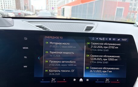 BMW X1, 2023 год, 4 900 000 рублей, 17 фотография