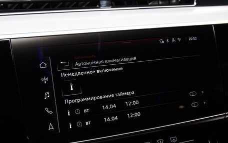 Audi A8, 2025 год, 16 875 000 рублей, 22 фотография