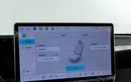 Volkswagen Tiguan, 2026 год, 4 868 888 рублей, 27 фотография