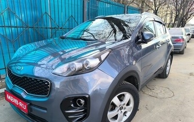 KIA Sportage IV рестайлинг, 2017 год, 2 000 000 рублей, 1 фотография
