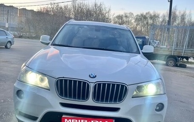 BMW X3, 2014 год, 2 100 000 рублей, 1 фотография