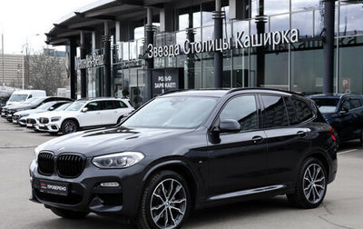 BMW X3, 2019 год, 3 790 000 рублей, 1 фотография