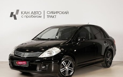 Nissan Tiida, 2010 год, 780 000 рублей, 1 фотография